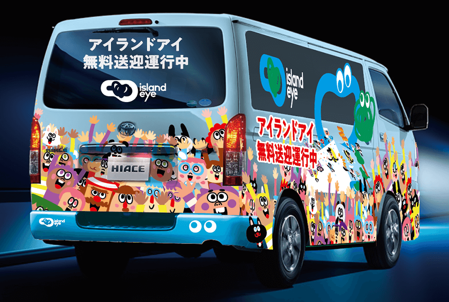 無料送迎バスの画像