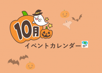 カガミクリスタル グラヴィール彫刻 桜 桜 ペアロックグラス 069 Tps117 2678 Cau 15 Aiaiaiギフト館